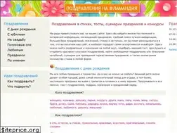 Sites similar to flamandiya.ru