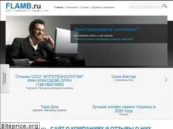Sites similar to flamb.ru