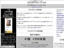 Sites similar to flamboyant.jp