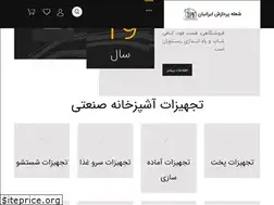 Sites similar to flamecorp.ir