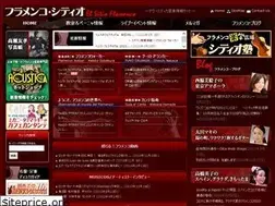 Sites similar to flamenco-sitio.com