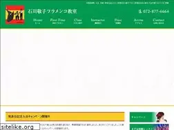 Sites similar to flamencopepa.jp