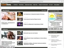 Sites similar to flamenews.ru