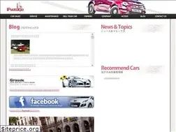 Sites similar to flamingo-auto.com