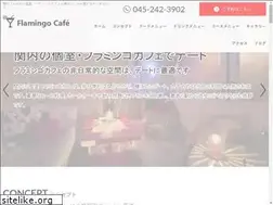 Sites similar to flamingo-cafe.net