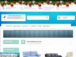 Sites similar to flamingo-cleaning.ru