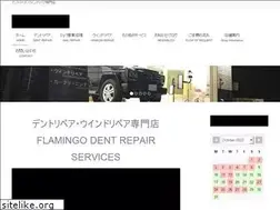 Sites similar to flamingo-dentrepair.com
