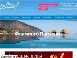 Sites similar to flamingo-partenit.com