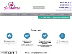Sites similar to flamingo43.ru