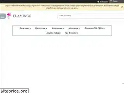 Sites similar to flamingotextile.com