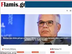 Sites similar to flamis.gr