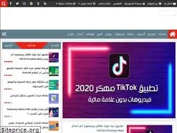 Sites similar to flammainfo.blogspot.com