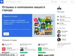 Sites similar to flamp.ru