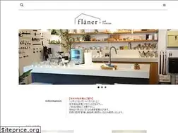 Sites similar to flaner.jp