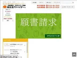 Sites similar to flanet.jp