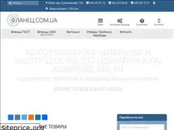 Sites similar to flanets.com.ua