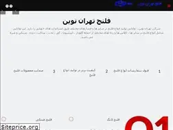 Sites similar to flangtehrannovin.com