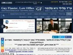 Sites similar to flanter-law.co.il