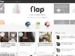 Sites similar to flap-flap.jp