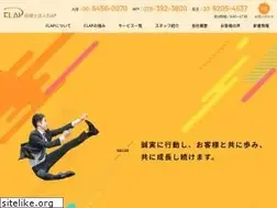 Sites similar to flap-tax.jp