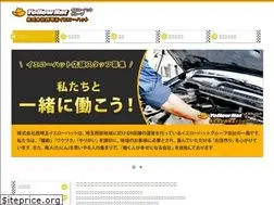 Sites similar to flap-yellowhat.jp