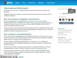 Sites similar to flapps.ru