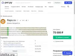 Sites similar to flaps.ru