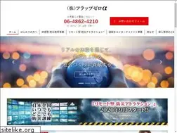 Sites similar to flapzeroalpha.jp