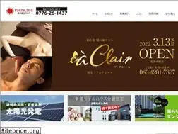 Sites similar to flare-inc.jp