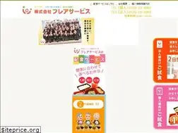 Sites similar to flare.co.jp