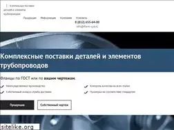Sites similar to flarm-spb.ru