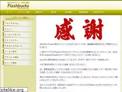 Sites similar to flash-bucks.com