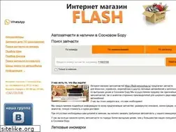 Sites similar to flash-emexshop.ru