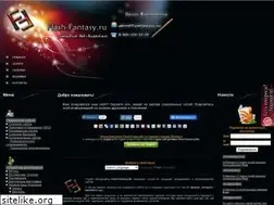 Sites similar to flash-fantasy.ru
