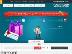 Sites similar to flash-h.com
