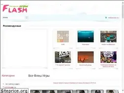 Sites similar to flash-igry.com