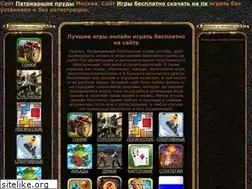 Sites similar to flash-online-games.ru