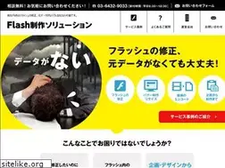 Sites similar to flash-seisaku.com