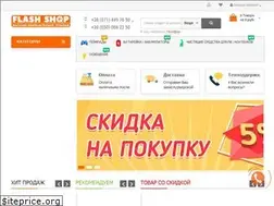 Sites similar to flash-shop.net