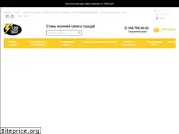Sites similar to flash-skate.com.ua