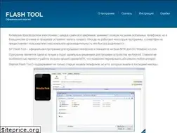 Sites similar to flash-tool.ru