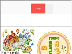 Sites similar to flash-toons.com