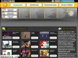 Sites similar to flash.com.ru