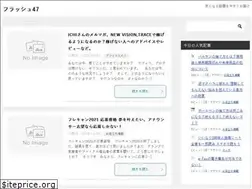 Sites similar to flash47.com