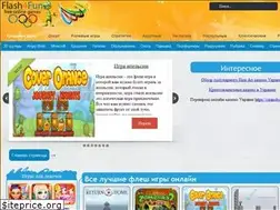 Sites similar to flash4fun.com.ua