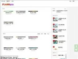 Sites similar to flash512.com