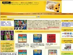 Sites similar to flash99.co.jp