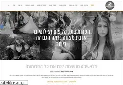 Sites similar to flashback.co.il