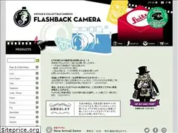 Sites similar to flashbackcamera.jp