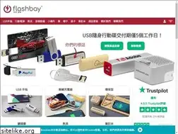 Sites similar to flashbay.com.hk